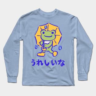 happy cute pickles the frog playing in the rain with yellow umbrella / japanese text Long Sleeve T-Shirt